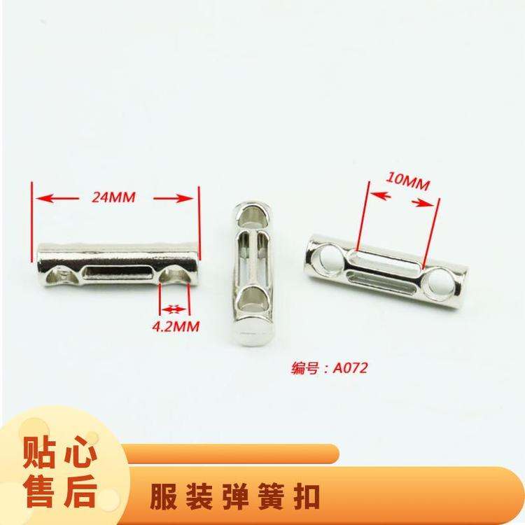 博易 服装弹簧扣 开合便捷 修复损坏部位 现货批发