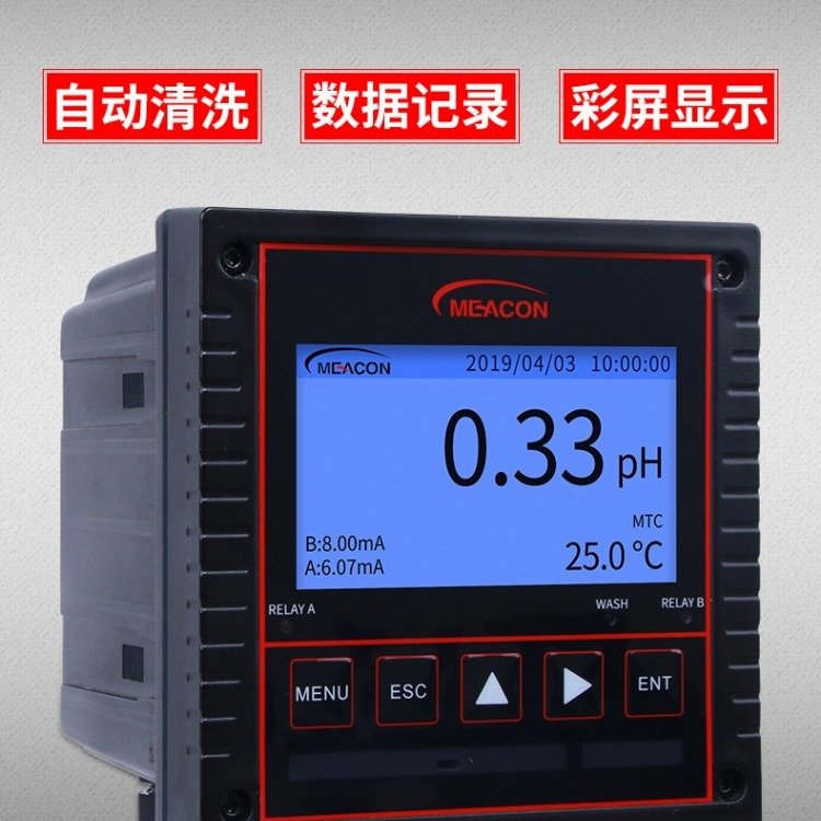 管道安装的PH计在线酸度计 工业在线监测ph仪表