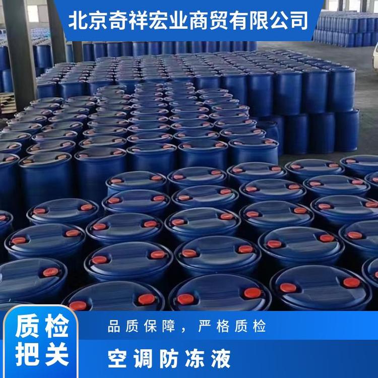 奇祥宏业 防冻液 多种功能 广泛适用车型 质量保证