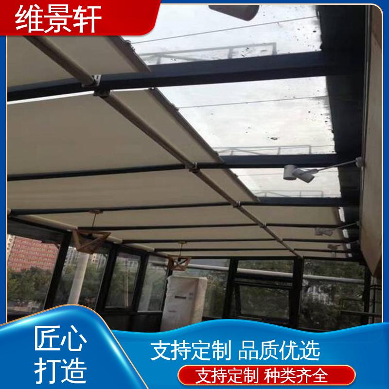 维景轩 fts电动天棚帘 阳光房房顶遮阳 多款颜色任选 支持安装定做