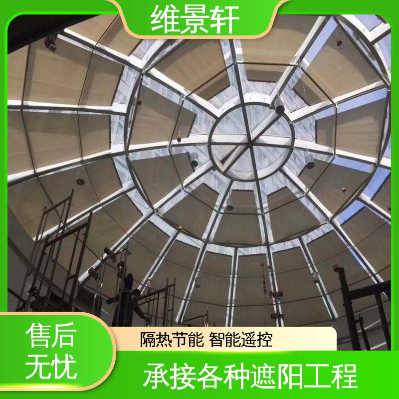 维景轩 FTS电动天棚帘 玻璃屋顶遮阳窗帘 材质易清洁 测量安装一条龙