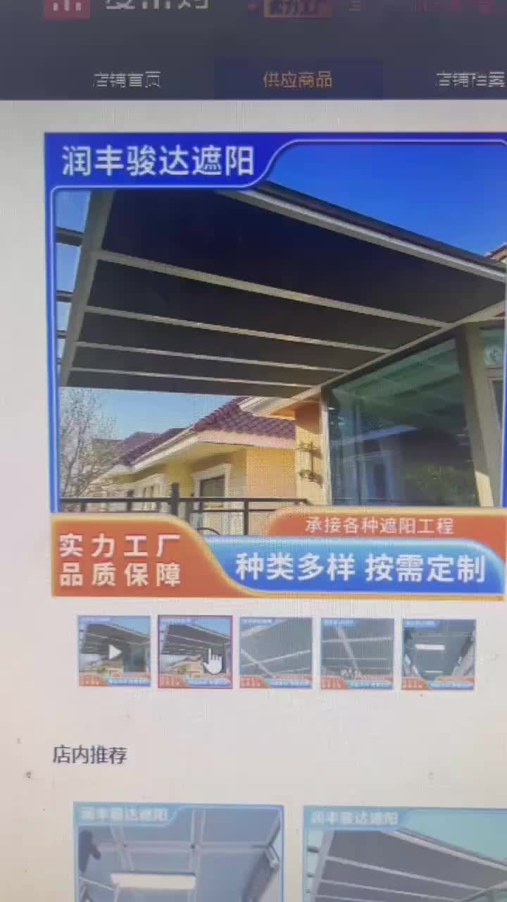 视频