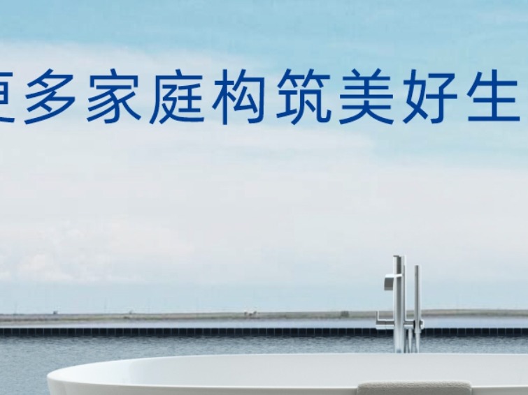 大明宫建材家居