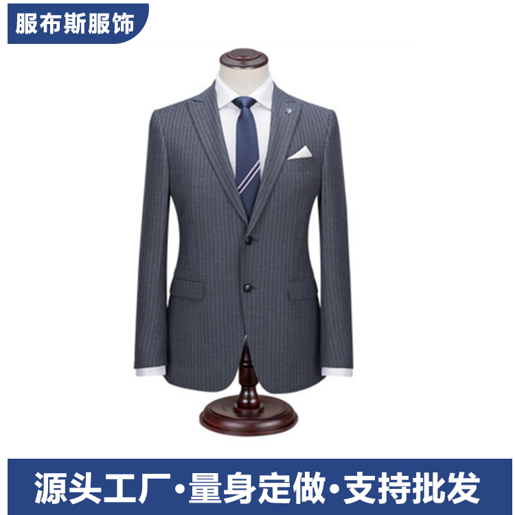 服布斯 男士双排扣西服套装 商务西装批发 现货速发 支持定做