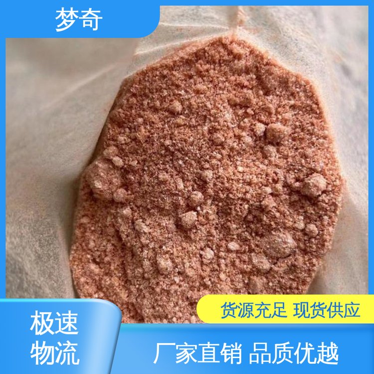 白色斜方片状或针状结晶 售后服务完善 苯甲羟肟酸厂 有效捕收剂 梦奇