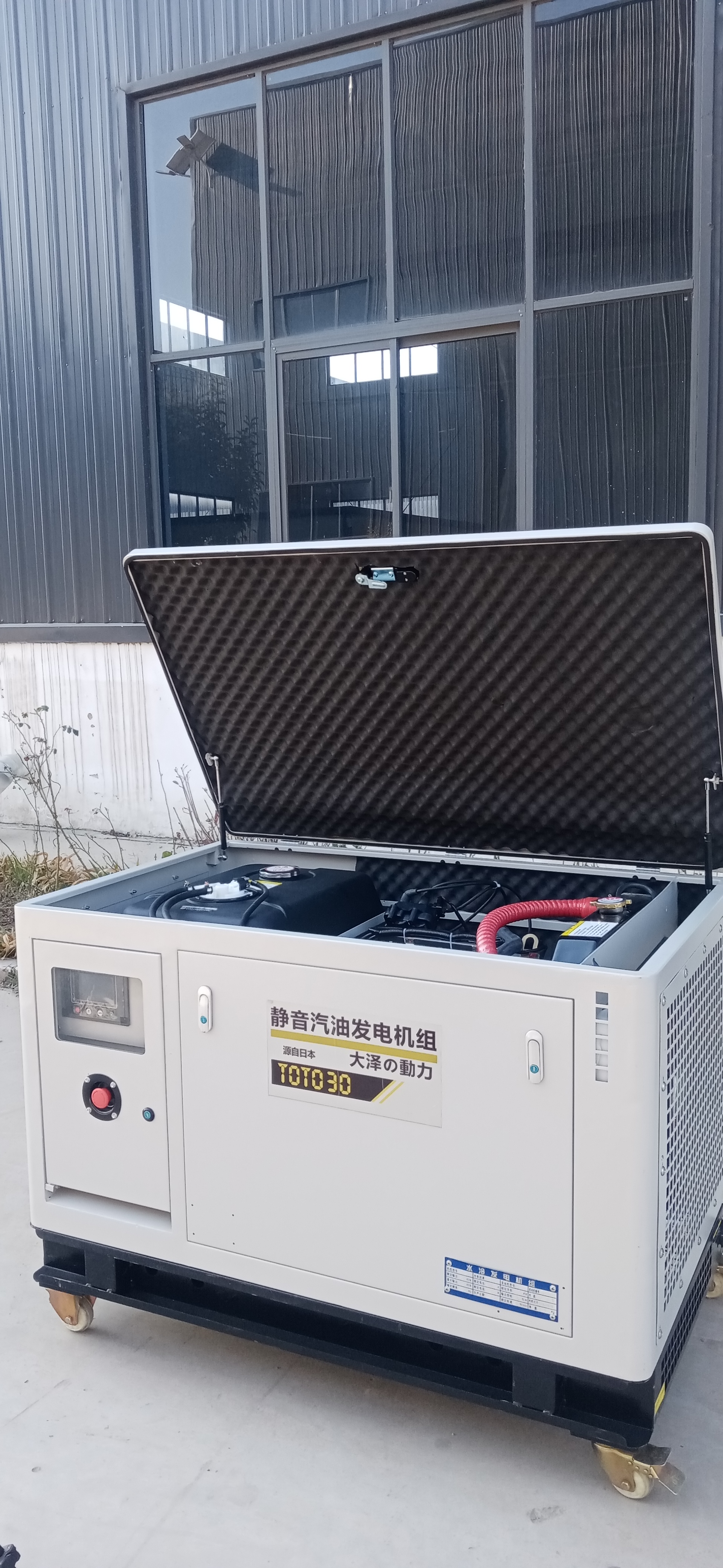 30KW汽油发电机，大泽动力TOTO30-HZP，额定电压220V/380V，50HZ