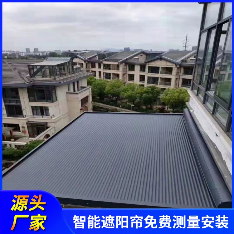 电动铝合金天幕帘 玻璃顶遮阳帘 规格齐全 免费安装 按需定制