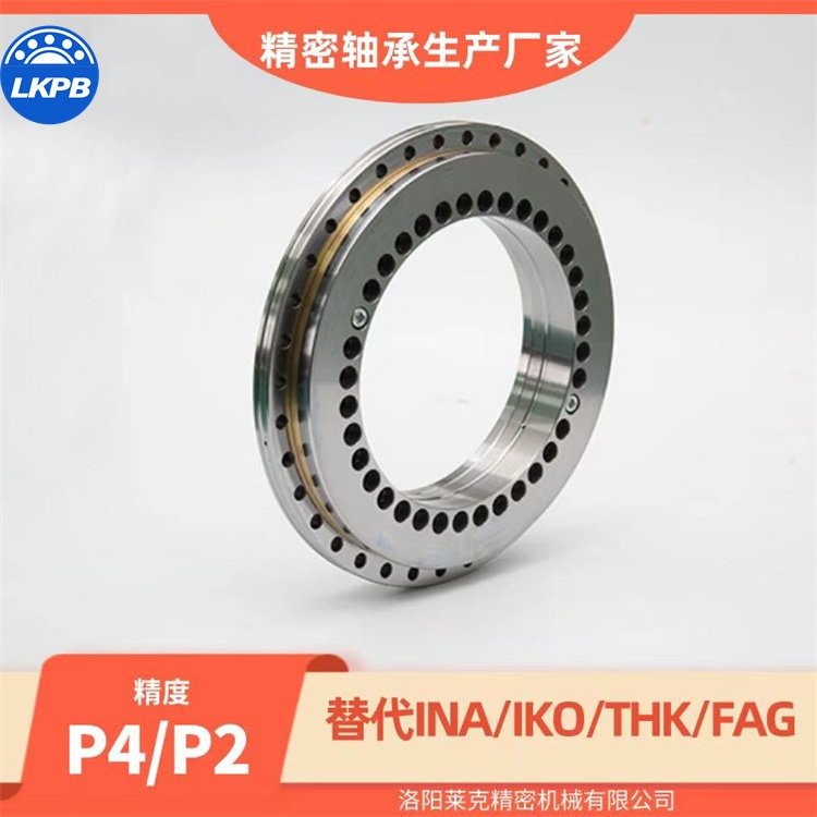 LKPB莱克精密YRTS200高速系列转台轴承高精度替代进口非标定制
