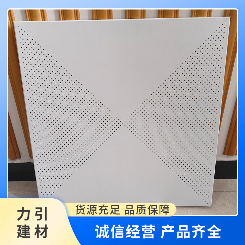 铝扣板 集成吊顶铝天花板 厨房抗油污建筑材料 防火防潮