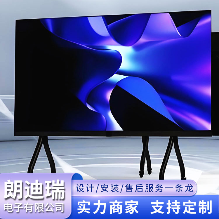 海信（Hisense）会议平板一体机 智能触摸电视 触控无线投屏P0.9，P1.2