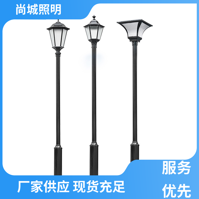 不惧风雨 太阳能庭院灯 镀锌板材质 漆面牢固 尚城照明