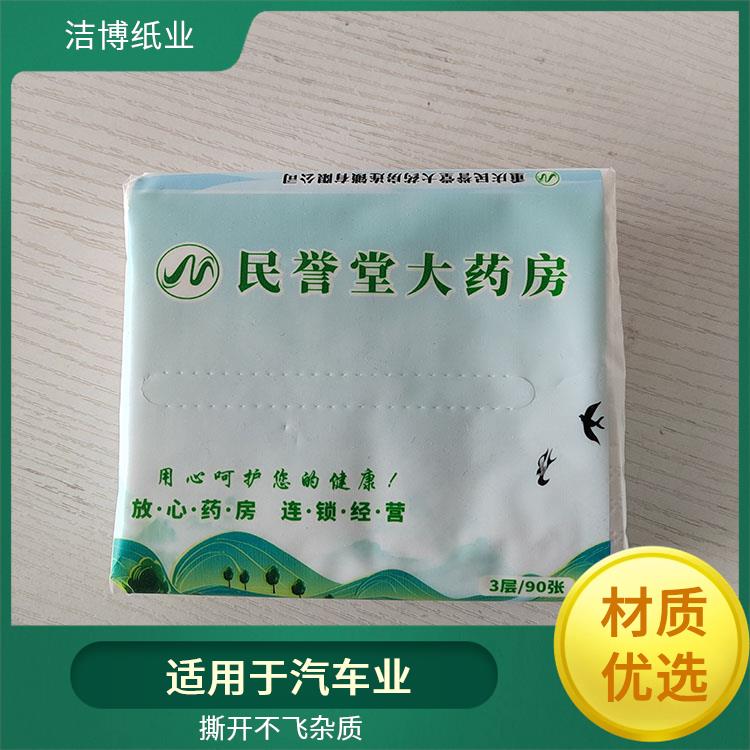 适用于客栈宾馆 抽纸定制 软盒硬 盒均可选择 工厂源头发货
