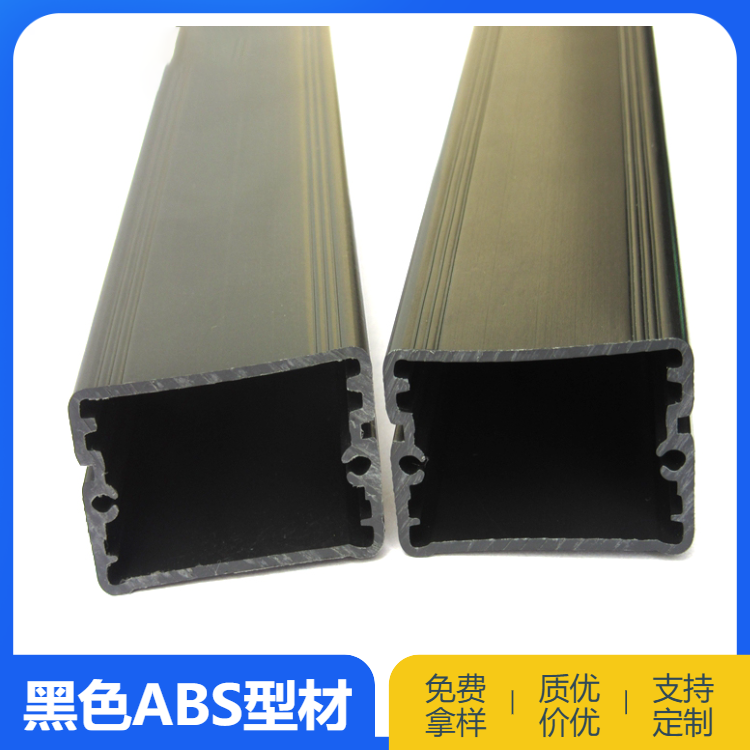 ABS异型材塑胶型材定制抗腐蚀塑料套管挤塑型材 瑞展塑胶