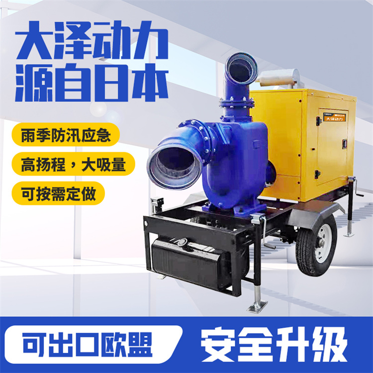 下水道河道清理800立方柴油泵车 1000立方大流量自吸泵 城市防汛