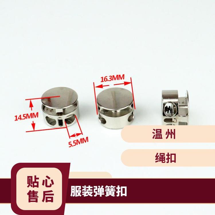 博易 服装弹簧扣 腰部调节 修复损坏部位 厂家直供