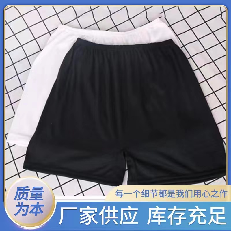 一次性内裤男旅行出差免洗桑拿足疗洗浴按摩护理女士平角裤