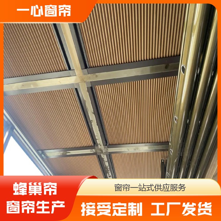 一心建材 电动卷蜂巢帘 简约大方 高品质高颜值 库存充足 厂家定制