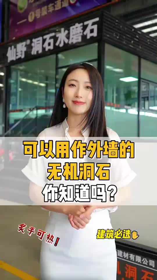 视频