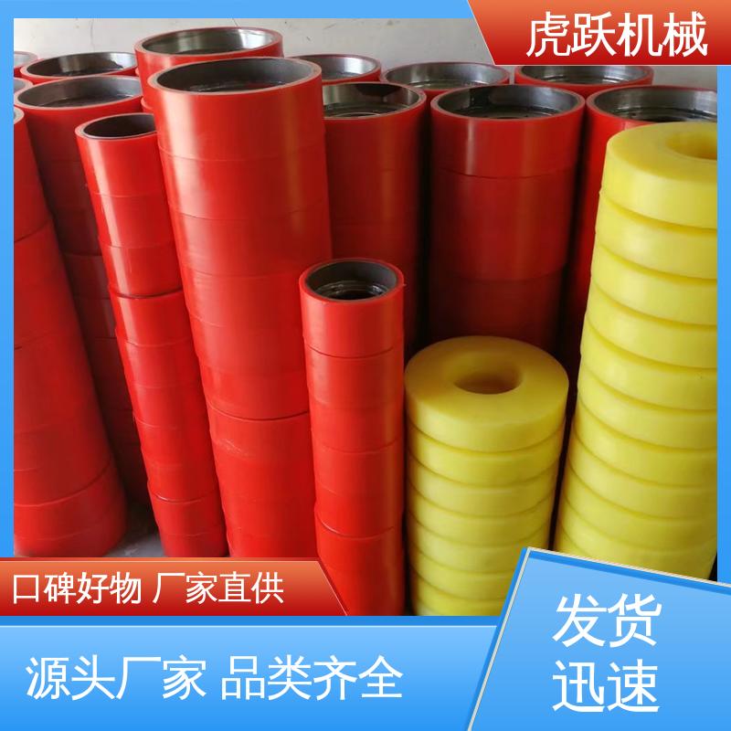 虎跃 聚氨酯优力胶 工业用耐磨抗冲击 附着力好