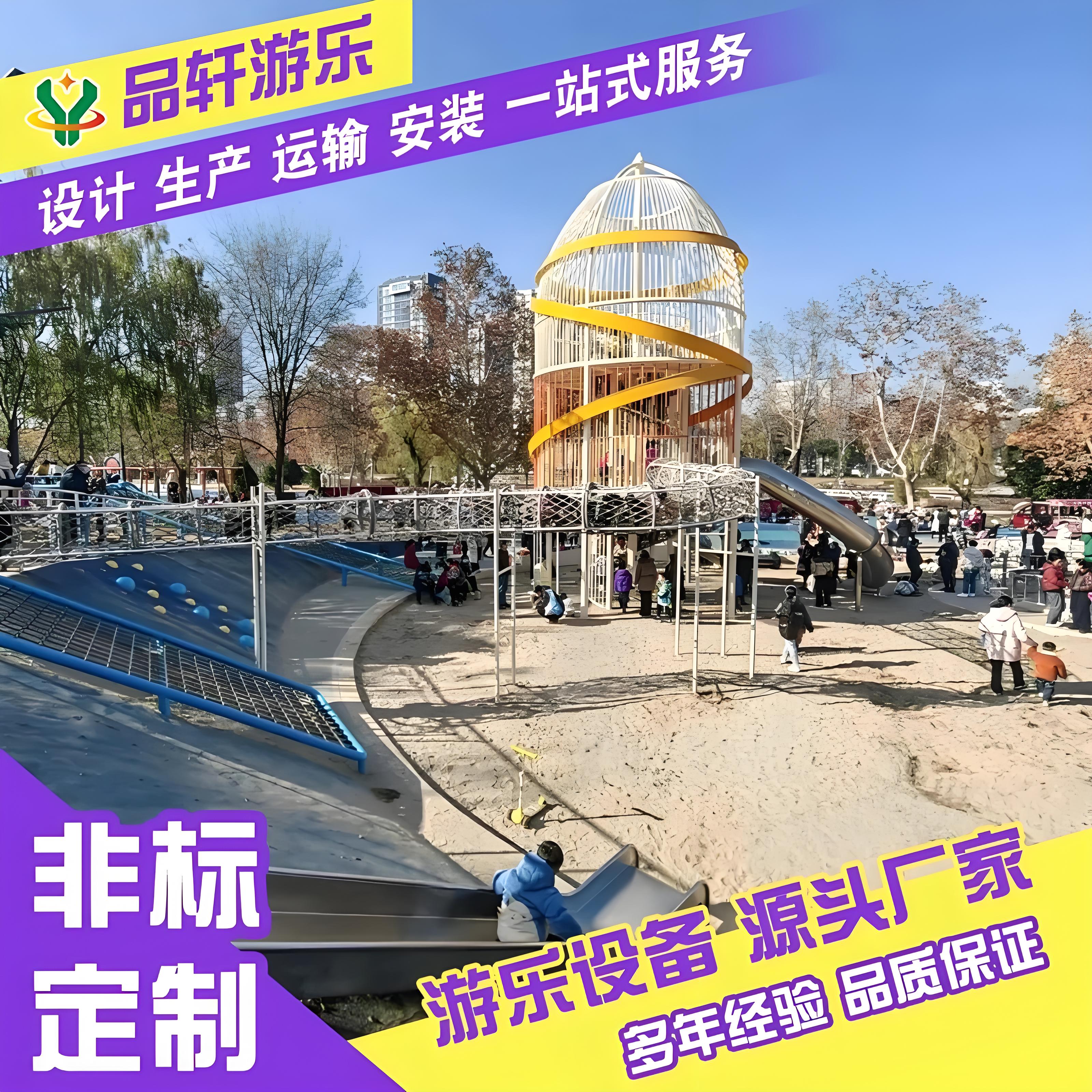 大型不锈钢滑梯户外儿童游乐设备小区室外无动力幼儿园设施厂家