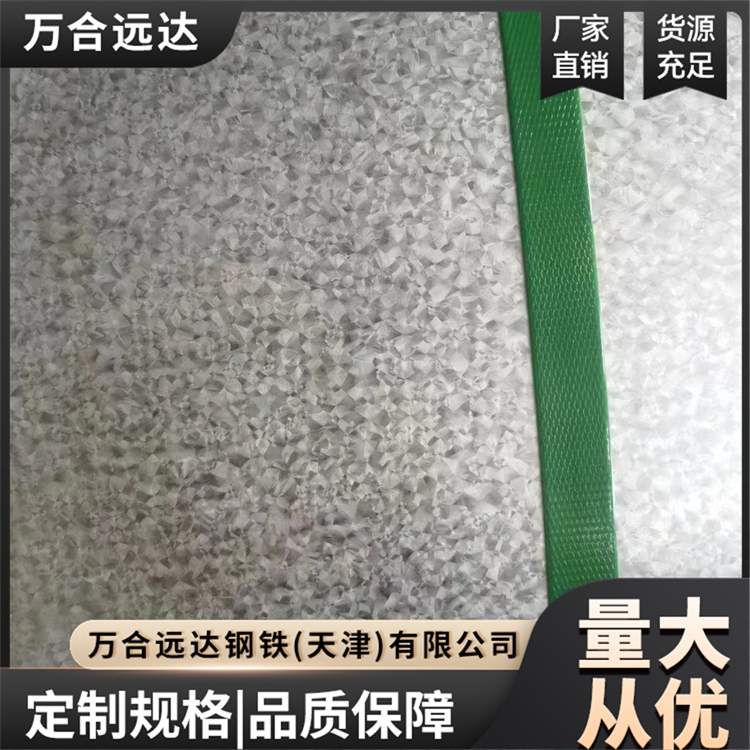 镀铝锌压型钢板 耐指纹 不易生锈 环保 耐热 防腐蚀