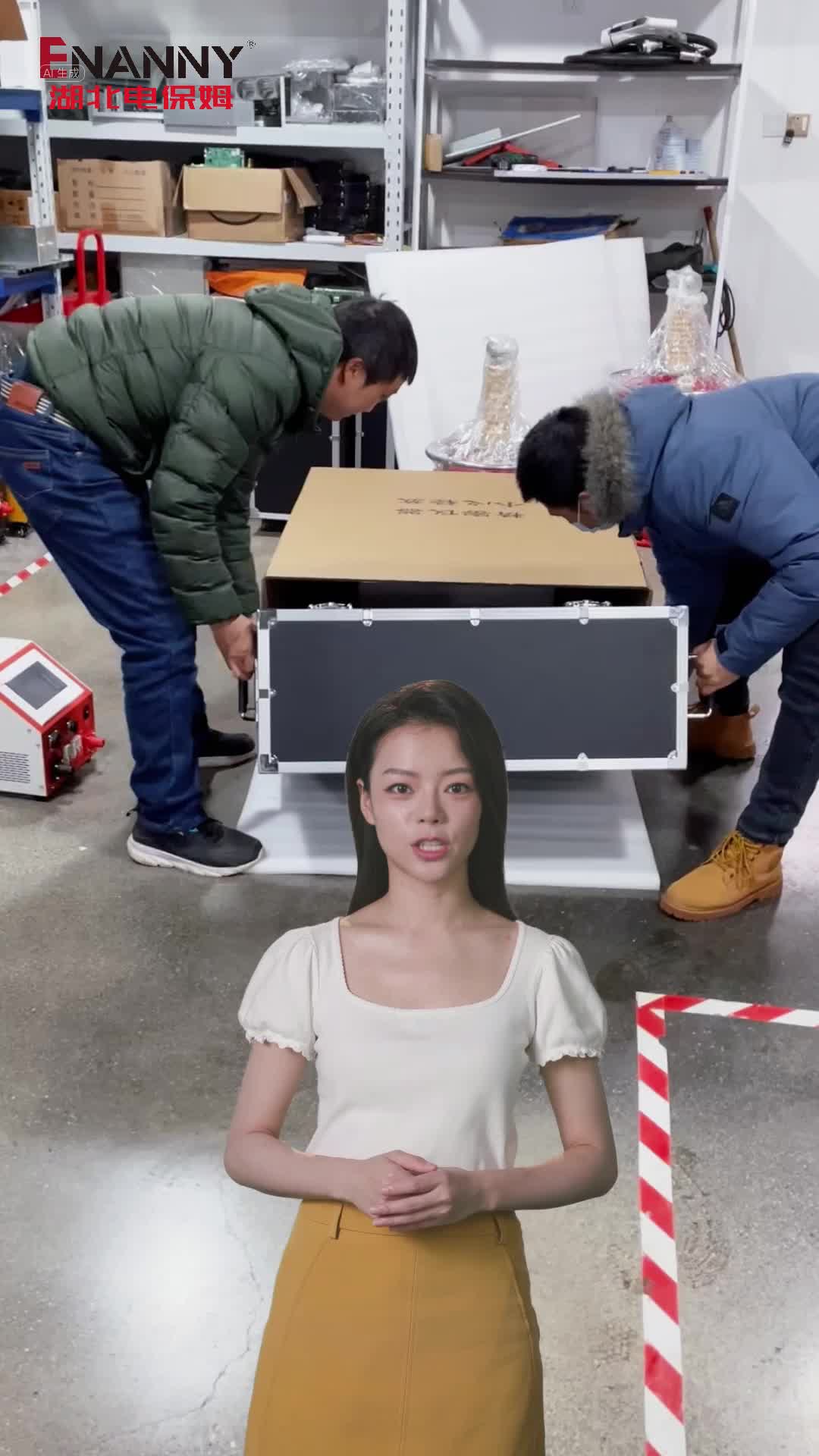 视频