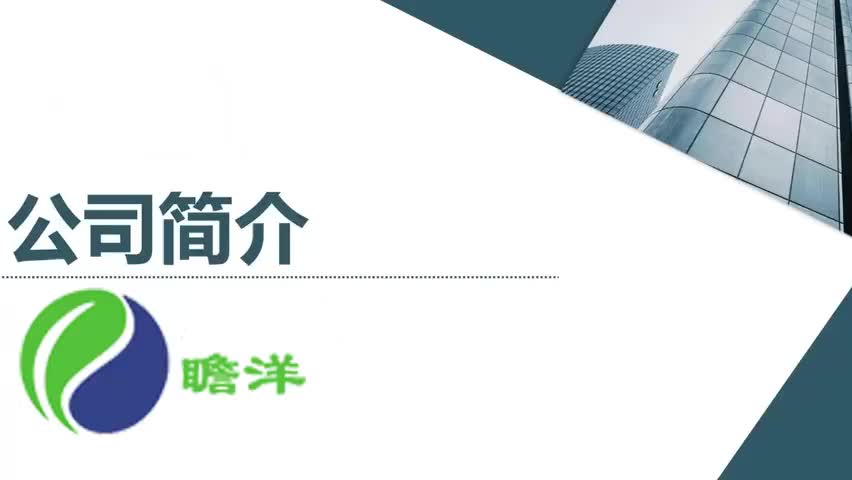 视频
