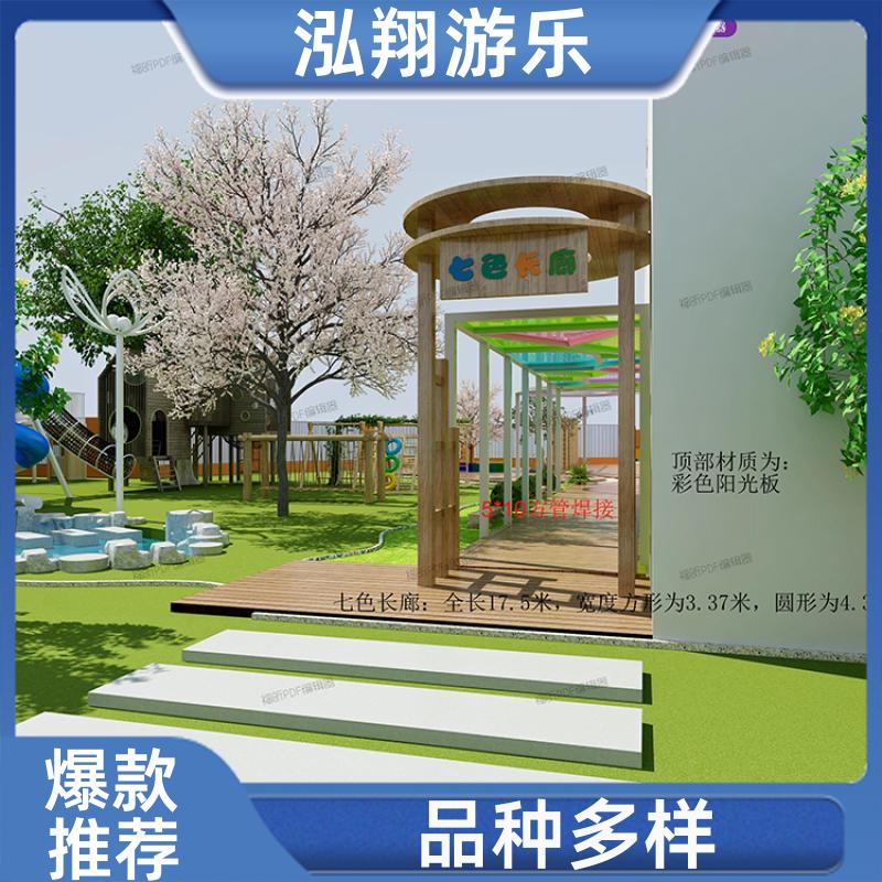 泓翔供应 非标户外滑梯组合 景区创意游乐设备 支持定制