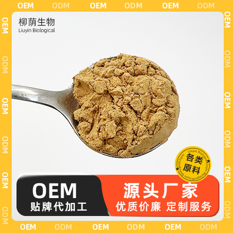 蒲公英提取物 浓缩水溶蒲公英提取粉 食品级原料 OEM