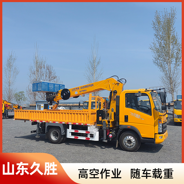 高空作业工程车 园林修剪养护高空车 C证操作 移动方便 久胜