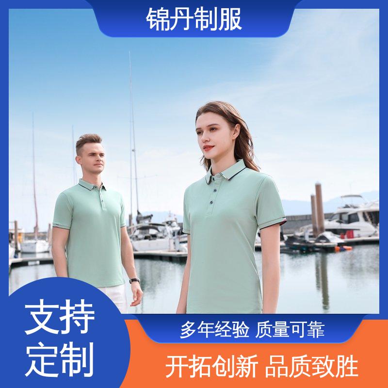 锦丹 中 山 定做polo衫 企业文化衫 科技材料舒适耐穿