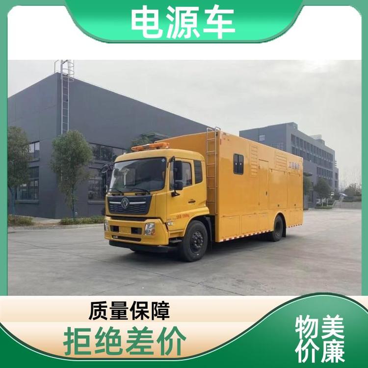 国六排放 电源储能车 50—2000千瓦 应急供电车 可根据需求定制