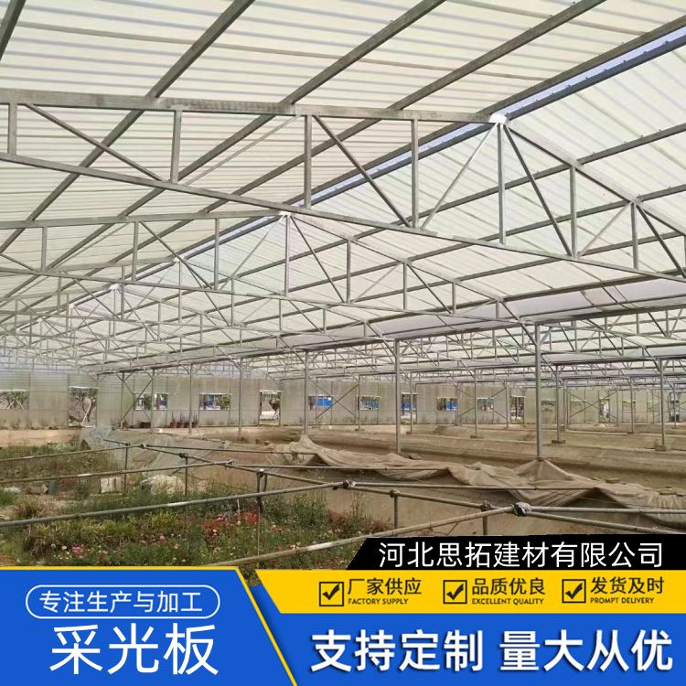 伊 春阻燃型采光板 镀铝锌铁边 散射型 PC中空双层