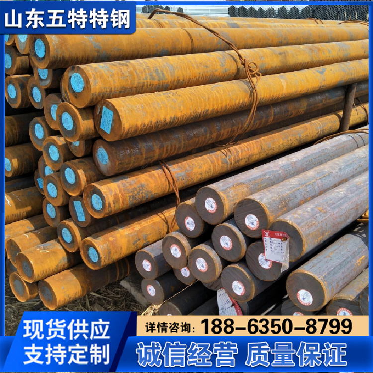 供应12Cr1MOV圆钢 高压 亚临界电站锅炉过热器 集箱和主蒸气导管用钢