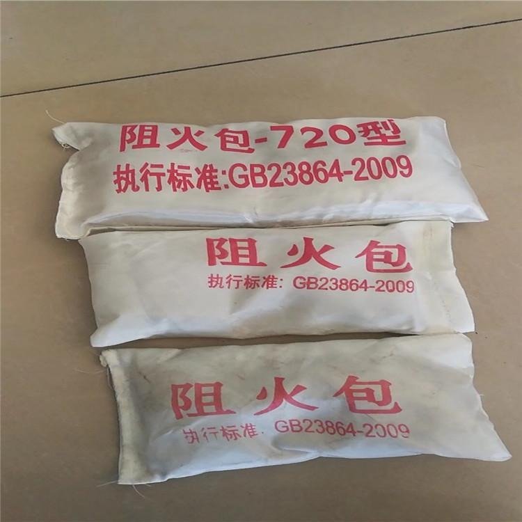 互利PFB-720阻火包 电缆沟用膨胀型防火包320*180*35