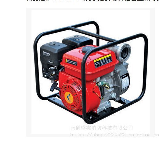 50BJ32(6HP)手抬机动泵 汽油抽水泵 手抬泵 灌溉小泵汽车可装