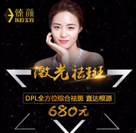 长沙臻颜医疗美容机构