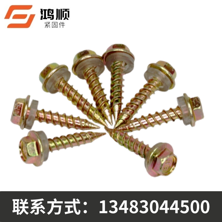 批发彩锌外六角钻尾螺丝燕尾钉自钻螺钉钻铁皮彩钢瓦自攻钉M5M6