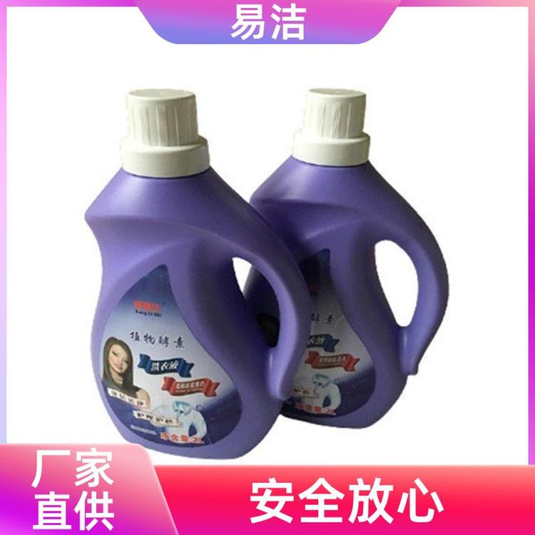 易洁 温和亲肤不含荧光剂 洗衣液 健康呵护 品质保证