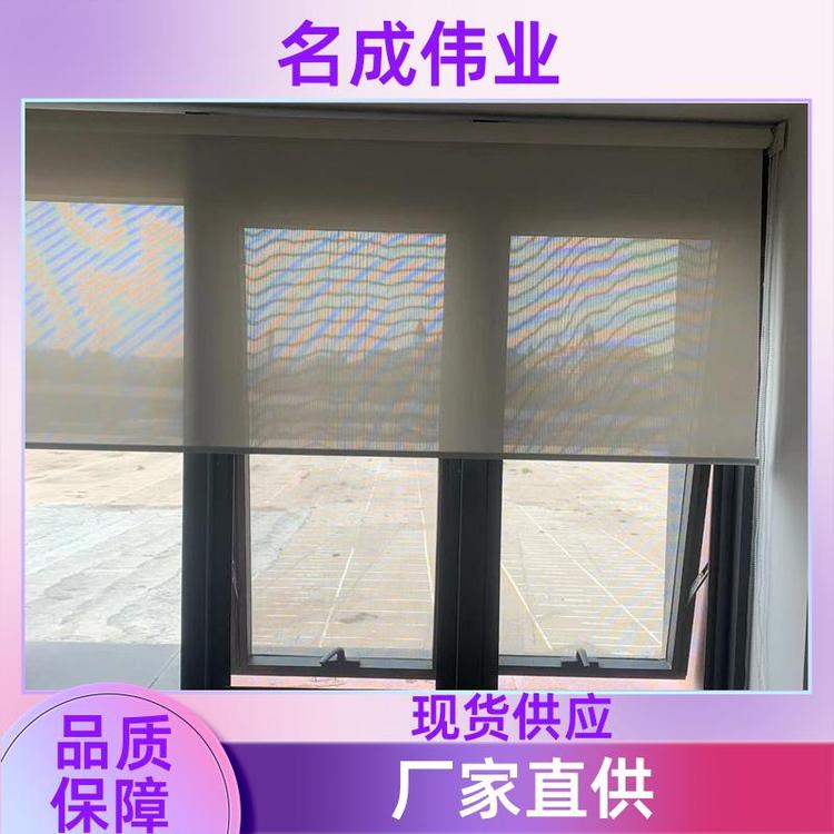 家庭隔热窗帘 手动卷帘 特殊规格定制 现货直供 名成伟业