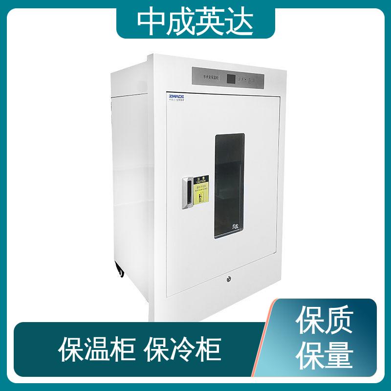 厂家批发 可多层选配 手术室恒温柜 冷热双系统智能控温 150系列