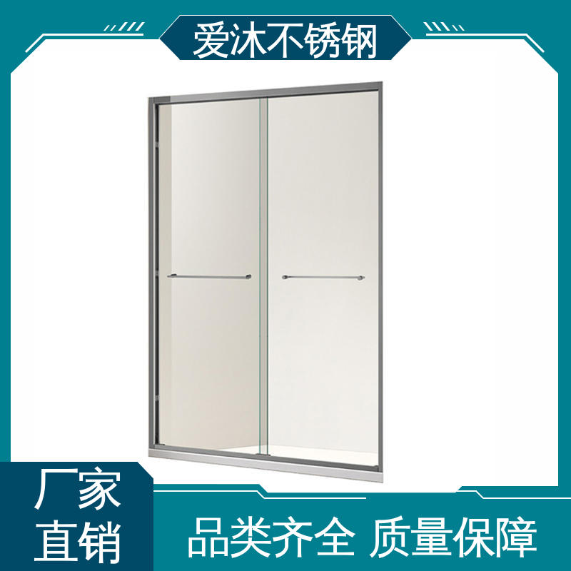 爱沐厂家 左右推拉门 淋浴房 卫生间浴屏 售后无忧