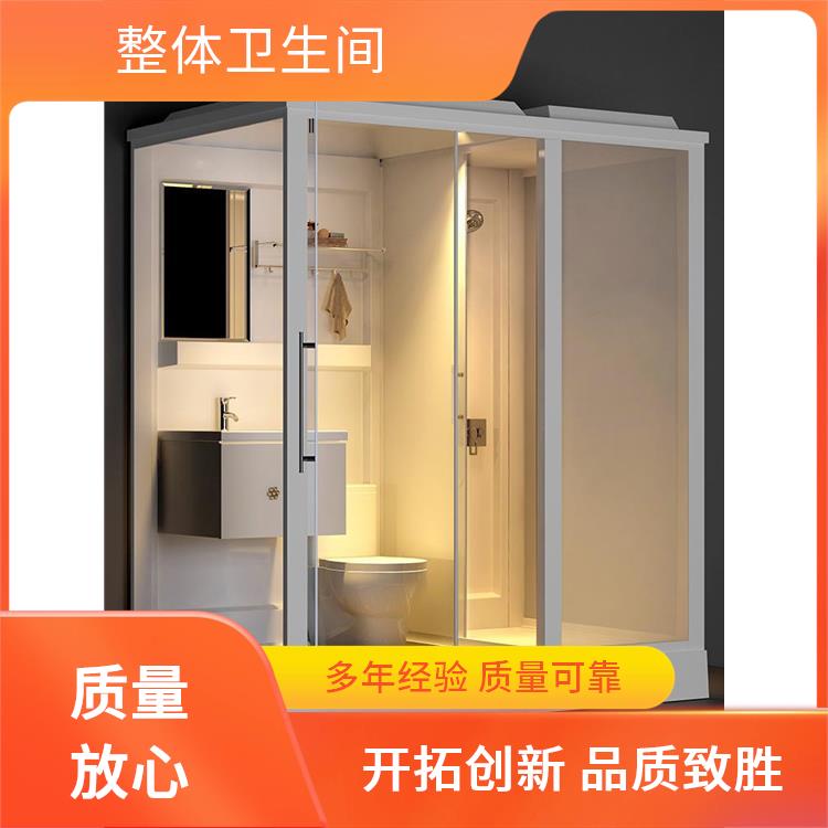 澳普特 洗澡房厂家 工地工程用 干湿分离 产品多样化