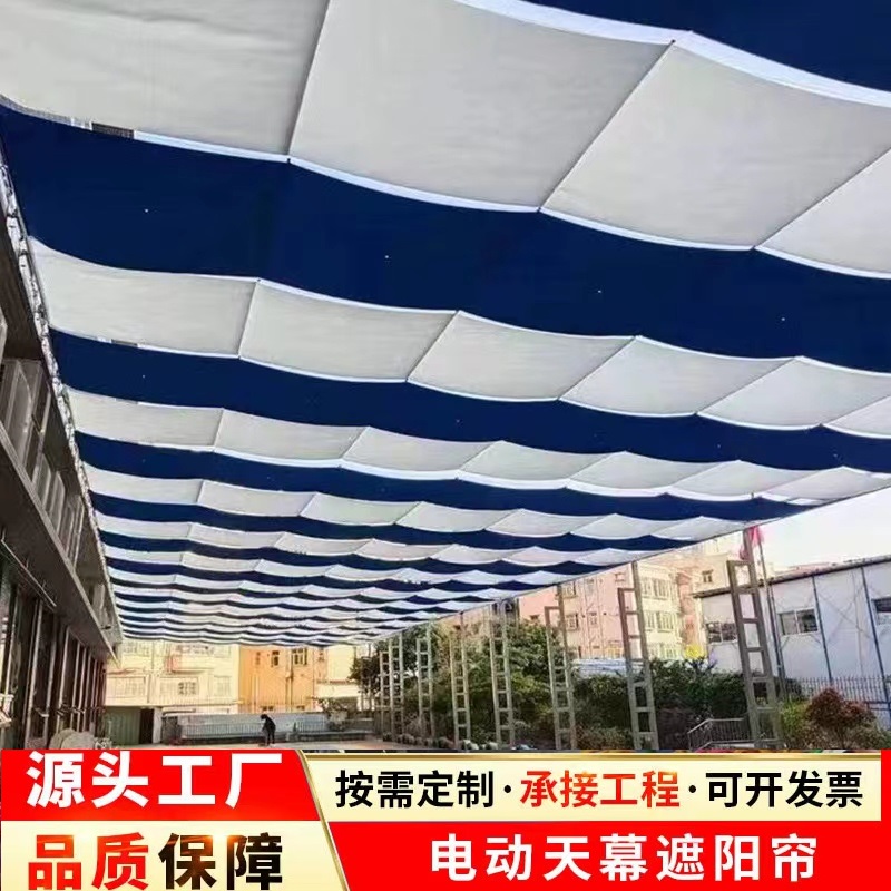 商用智能电动天棚 FCS/FSS阳光房家用遮阳帘采光玻璃顶折叠天棚帘