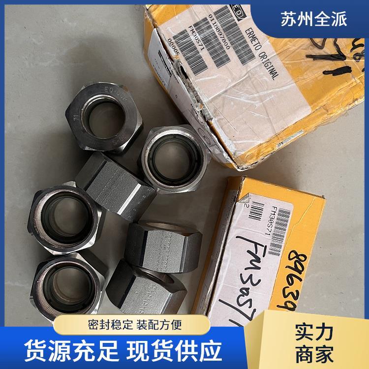 PARKER派克 不锈钢 功能螺母 密封稳定装配方便 更能承受恶劣工况