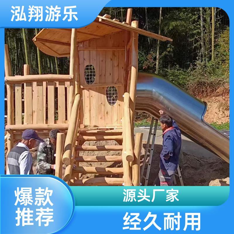 泓翔供应 大型儿童组合滑梯 景区小区创意游娱乐设施 加工定制