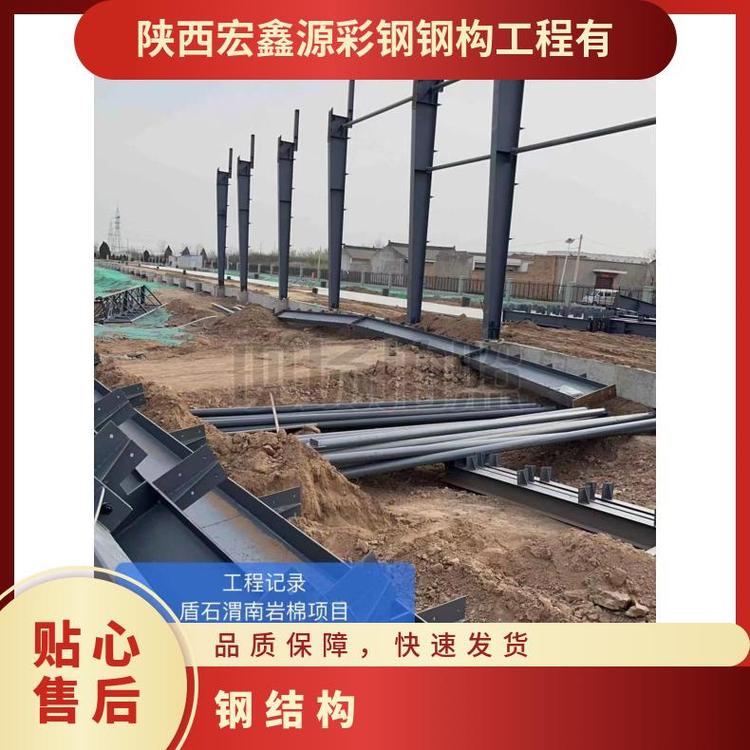 每平米用钢量35 定制 一级 抗冲击性好 厂房 钢结构