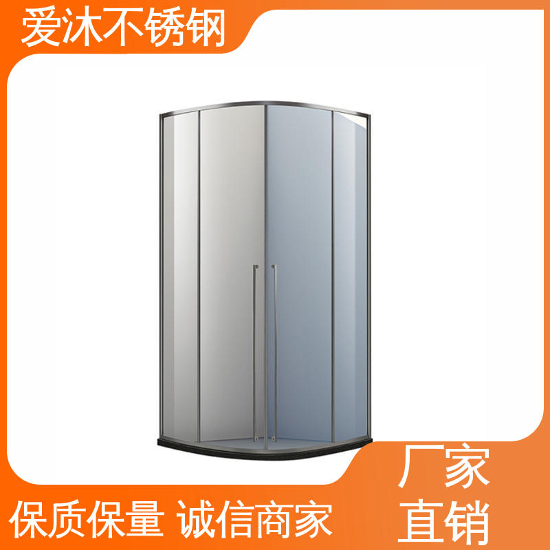 爱沐 推拉玻璃门 不锈钢淋浴房 民宿卫浴房 可按需定制