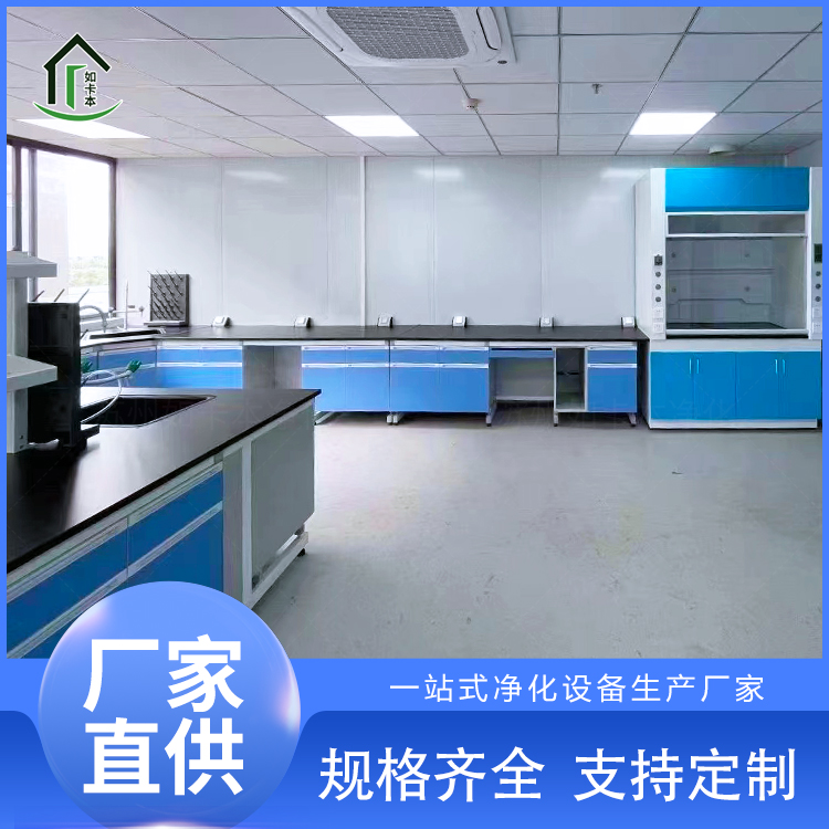 边柜实验台 钢木材质 大理石陶瓷台面 实验室药厂学校专用 如卡本净化