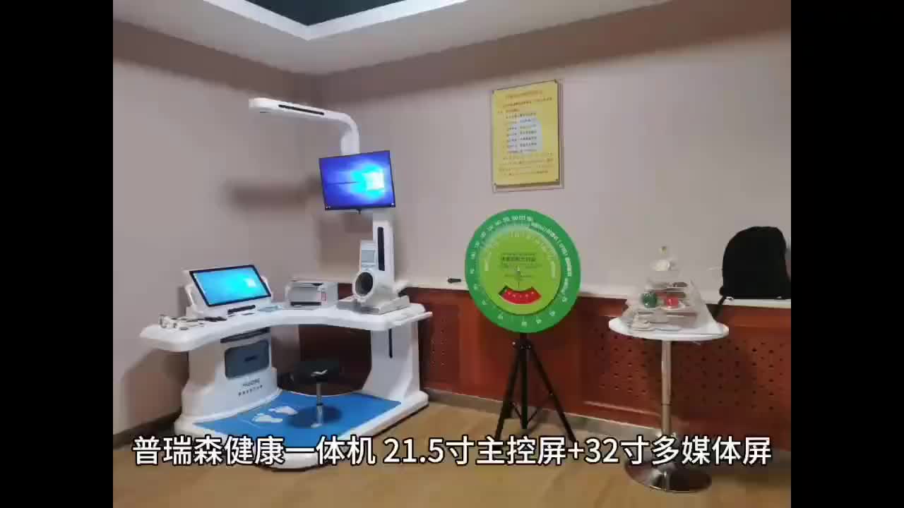 视频